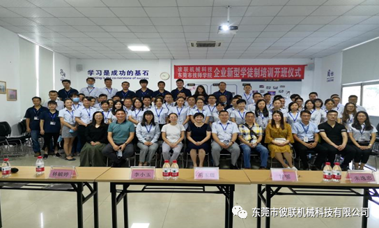 【校企培訓(xùn)】提升技能、總結(jié)經(jīng)驗(yàn)、樹(shù)立標(biāo)桿