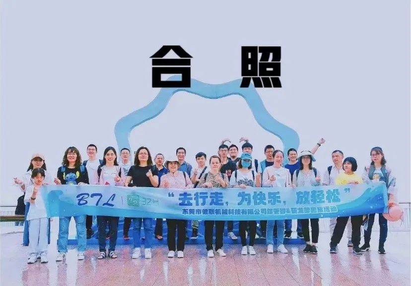 團(tuán)建推文 | 春風(fēng)十里，不如公司有你！